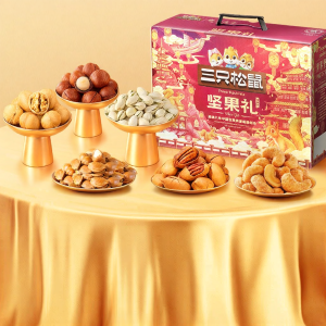 Three Squirrels | Healthy Gift Box Nuts Snack 20 Pieces