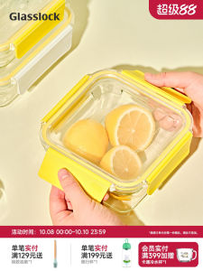 Glasslock Multicolor Tempered Glass Microwave Oven Heating Rice Box Sealed Fridge Storage Box Baking Oven Safe Preservation Container