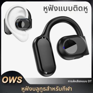 หูฟังไร้สายบลูทูธแบบนำเสียงผ่านอากาศพร้อมไมโครโฟน แฮนด์ฟรีตัดเสียงรบกวน สำหรับขับรถ