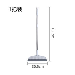 Broom Magic Mop Dụng Cụ Vệ Sinh Nhà Bếp Đa Năng Dùng Trong Nhà Tắm Không Để Lại Tóc Dụng Cụ Lau Sàn Bằng Silicon