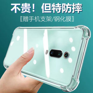 LuBang Redmi K20PRO Airbag Anti-fall Phone Case Silicone Protective Cover Transparent Full Wrap Ultra-thin Soft Edge Quad Corner Thickened Lens
