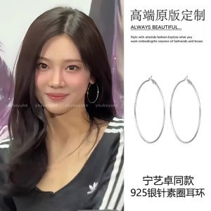 NingYiZhu Silver Hoops Earrings Womens Exaggerated Large Pure Silver Needle Luxury Sensation Ear Jewelry Fashionable