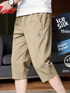 XTEP | Loose Breathable Quick-drying Shorts