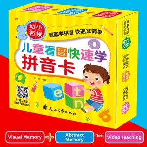 Pinyin Learning Cards 504 Pages