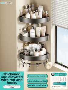 ERMO | Triangular Aluminum Space-Saving Shower Corner Shelf