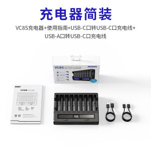 XTAR IxDA Vc8s 18650/21700 Lithium Battery No. 5 No. 7 Ni-MH Battery Charger