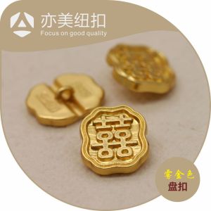 Chinese Style Metal Button Happy Clouds And Fortune Fragrant Cloud Silk Embroidery Gold Colored Irregular Shape Traditional DIY Sewing Accessories