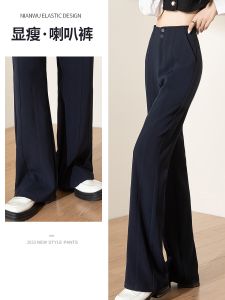 Slimming High Waist Wide Leg Pants Womens Fashion Spring Autumn New Style Drapey Straight Cut Versatile Slim Fit Trousers