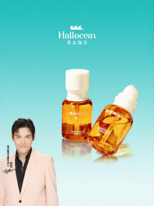 CAOBENHAIYANG | Anti-Hair Fall Smoothness Restorative Damaged Hair Treatment Essence