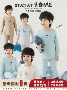 Childrens Long Sleeve Animal Cartoon Home Clothes Set Autumn New Loose Kids Pyjamas Hipen Mixed Cotton Cartoon Cute Style