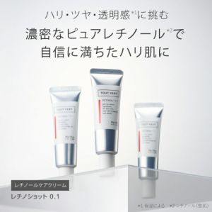 【Direct From Japan】TOUT VERT Retinol Shot0.1 30g|Pure Retinol Cream for Anti-AgingWrinkle Reduction