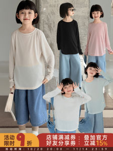 YOEHYAUL Kids Sun Protection T-Shirt Pure Color Long Sleeve Cool Sensation Lyocell Loose Fit Shoulder Width Standard Casual Wear