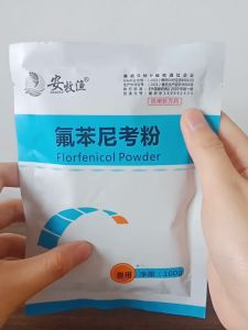 💗🙋♀️💗【2695人收藏】氟苯尼考粉兽用呼吸道病猪鸡鸭鹅家禽国标兽水产鱼用