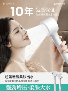 Supercharge Your Shower Experience with Our Handheld Bathing Spray Head Powerful Water Saving ABS Material Japanese Cream Style
