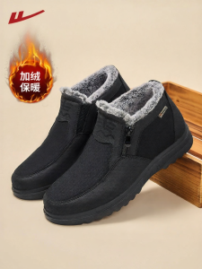 Warrior | Warm Fleece Cotton Shoes for Elderly Men