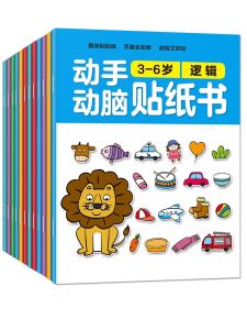 Childrens Sticker Book Educational Toys for Boys And Girls Aged 2-7 Cartoon Themed Puzzles And Drawing Focus Skills Development