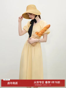 Slimming Yellow French Waist Cinched Dress Summer Short Sleeve Long Dress Versatile Casual Cotton Blend V-neck X-shaped Dress