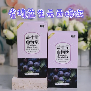 Prune Juice with Probiotic 30ml Remove Waste & Toxins From the Body