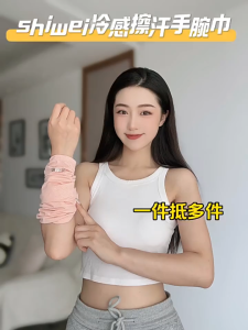 【COD】Summer Light Cooling Wristband - Quick-Dry Sports Towel For Running Cycling Gym