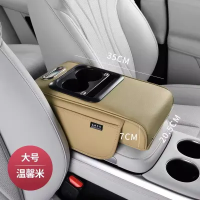 Tấm Lót Tay Vịn Trung Tâm Ô Tô Đa Năng Bằng Da Có Hộp Đựng Khăn Giấy Giá Để Cốc Túi Đựng Đồ Và Phiên Bản Tích Hợp Sạc