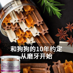 Dog Treats Dental Chew Bones Small Medium Size Dogs Training Rewards Clean Teeth Oral Health Biscuits Puppy Snacks