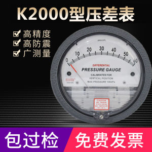 ที่วัดความดันแบบมีเข็ม ห้องบริการ ห้องบริการ ความดันไม่เท่ากัน 60PA1K พิสัยความดันลบและบวก อุปกรณ์วัดความดันแบบวงกลม