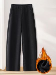MEITESIJIAONU | Thickened Warm Wide Leg Trousers