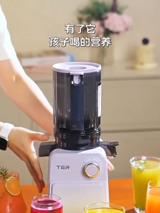 TER fully automatic juicer juice residue separation household juice slow grinding large diameter without cutting whole fruit