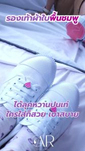 Gerry Gang รองเท้าผ้าใบนักเรียน ผ้าใบขาว พื้นชมพู มองมุมไหนก็สวย มีบิลเบิกให้ทุกคู่ พร้อมส่ง