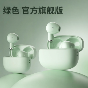 ERYE | Noise Cancelling In-ear Wireless Earphones