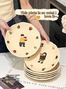 XIAOHUANGLU | Childrens Dinner Plate 8 Inch