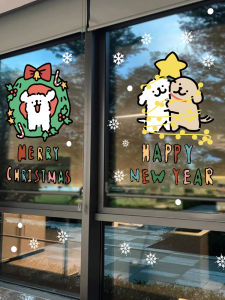 Christmas Decorative Dog Stickers Static Cling Window Flowers New Year 2026 Festival Atmosphere Display Shop Window