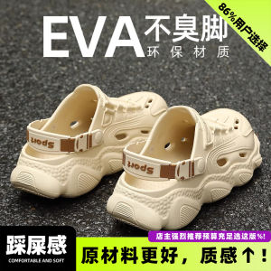 Mens Summer Outdoor Sandals Driving Sports Beach Anti-slip Deodorant Clog Shoes Casual Style EVA Material Slip-on Shoes