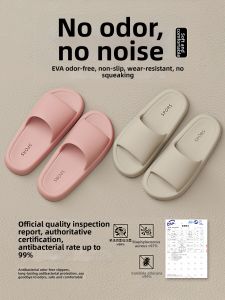 Molly | Anti-Slip Deodorant Indoor Home Slippers