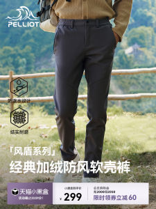 กางเกงคาร์ดิแกนผ้าขนแกะสำหรับเล่นกีฬากลางแจ้งฤดูใบไม้ร่วงและฤดูหนาวสำหรับผู้ชายและผู้หญิง กางเกงขายาวทรงหลวมสำหรับเดินป่าและเล่นกีฬาสันดาน