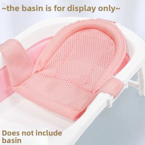 OUHUAGUAN | Non-slip Floating Baby Bath Net Support