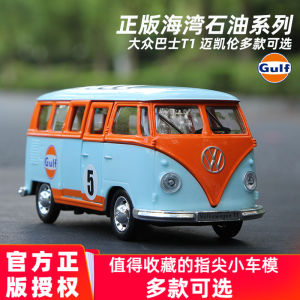 Colorful Amber Gulf Painted Car Toy Alloy Model Ford Volkswagen CCA Realistic Collectible Static Vehicle Toy for Kids And Collectors