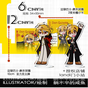 Dystopian Bus Urban Exploration Diary Don Quixote-by Lazy Unflavored Fish Acrylic Anime Cartoon Collectible Keychain Stationery