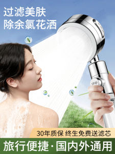 Supercharge Your Shower Experience with Our High-Pressure Shower Head Bathroom Faucet Rainfall Style No Drilling Required