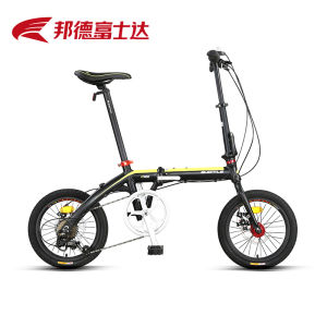 BATTLE | Portable Light Weight Folding Bicycle 16 Inches 7 Speeds