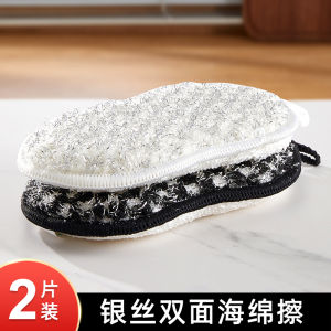 Bosheng Silver Thread Bamboo Charcoal Fiber Nano Sponge Block Kitchen Oil-Free Wok Brush Cloth Household Magic Clean Tool