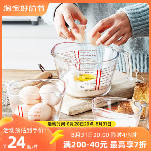 Glass Measuring Cup for Home Use with Scale Kitchen Milk Baking Egg Beating Cup High Temperature Resistant YOGEHOME Brand