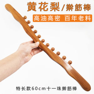 Green Sandalwood Rolling Rod Whole Body Massage Universal Gua Sha Stick Abdomen Slimming Leg Slimming Huang Hua Li Wood Meridian Massage Stick