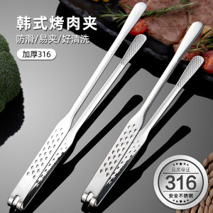 Korean Style BBQ Steakhouse Commercial Grade 316 Stainless Steel Large Size Kitchen Food Clamp for Grilling And Pan Frying