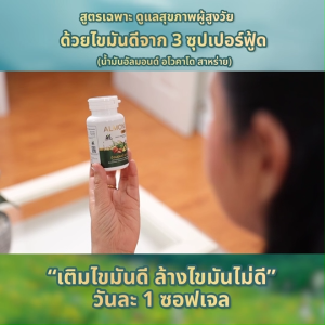 (ของแท้ พร้อมส่ง) เบญจออยล์ อัลมอนด์ พลัส อาหารเสริมเพื่อสุขภาพ ช่วยเพิ่มไขมันดี เสริมภูมิ ดูแลความดัน ลดน้ำตาล 6 กระปุก