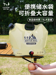 แบบพกพากลางแจ้งพับถุงน้ําพลาสติกขนาดใหญ่ความจุถังสําหรับปีนเขา Camping ง่ายต่อการพกพากระเป๋าน้ํา