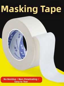 YOUJIANG | High Adhesion Painters Tape White For Painting Protection Sketch Artist Use