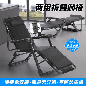 Deck Chair Lunch Break Bed for Lunch Break Bean Bag Summer Convenient Beach Home Balcony Casual Backrest Chair Elderly