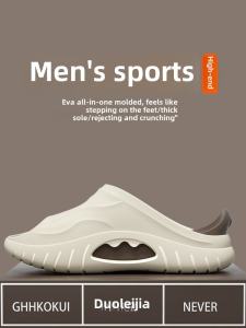 Mens Sporty Summer Slippers Thick Bottom Anti-Slip Odor Control Basketball Style Outdoor Wearable Comfortable Home Slippers