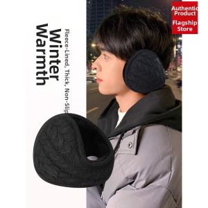Warrior | Cold-resistant Warm Ear Muffs
